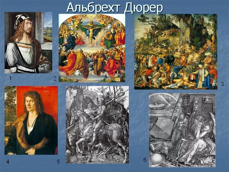 Альбрехт дюрер работы. Дюрер художник эпохи возрождения. ренессанса альбрехт дюрер. эпоха возрождения в германии альбрехт дюрер. дюрер эпоха возрождения.