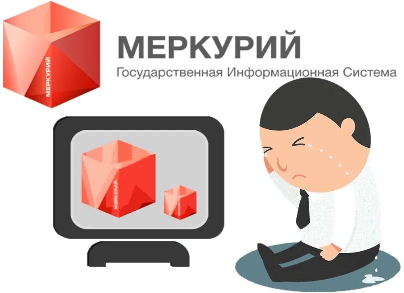 Ис меркурий. ГИС Меркурий. Меркурий Россельхознадзор. ФГИС Меркурий значок. Логотип Меркурий Россельхознадзор.