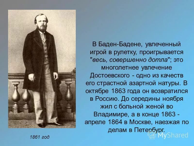 Правила волшебника цитаты. Починечеств достоевского. Достоевский бедные люди макар девушкин и варвара доброселова. Почему разрядка международной напряженности оказалась недолгой. Первое правило волшебника цитата.