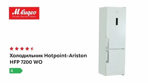 Hotpoint ariston hfp 7200