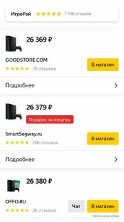 Smaqstore