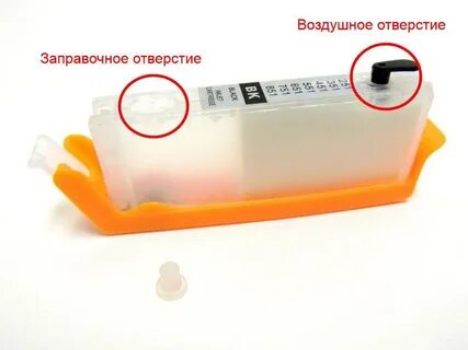 Воздушное отверстие