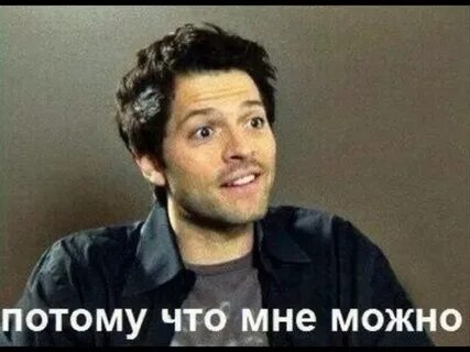 Что означает вп