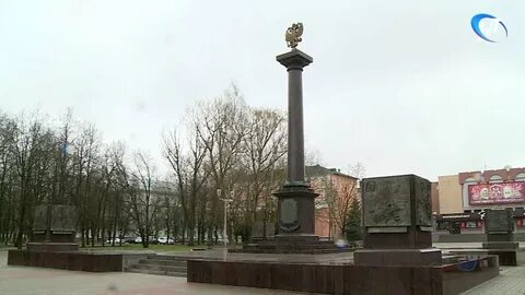Стела город воинской славы великий новгород
