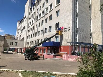 1 городская чита