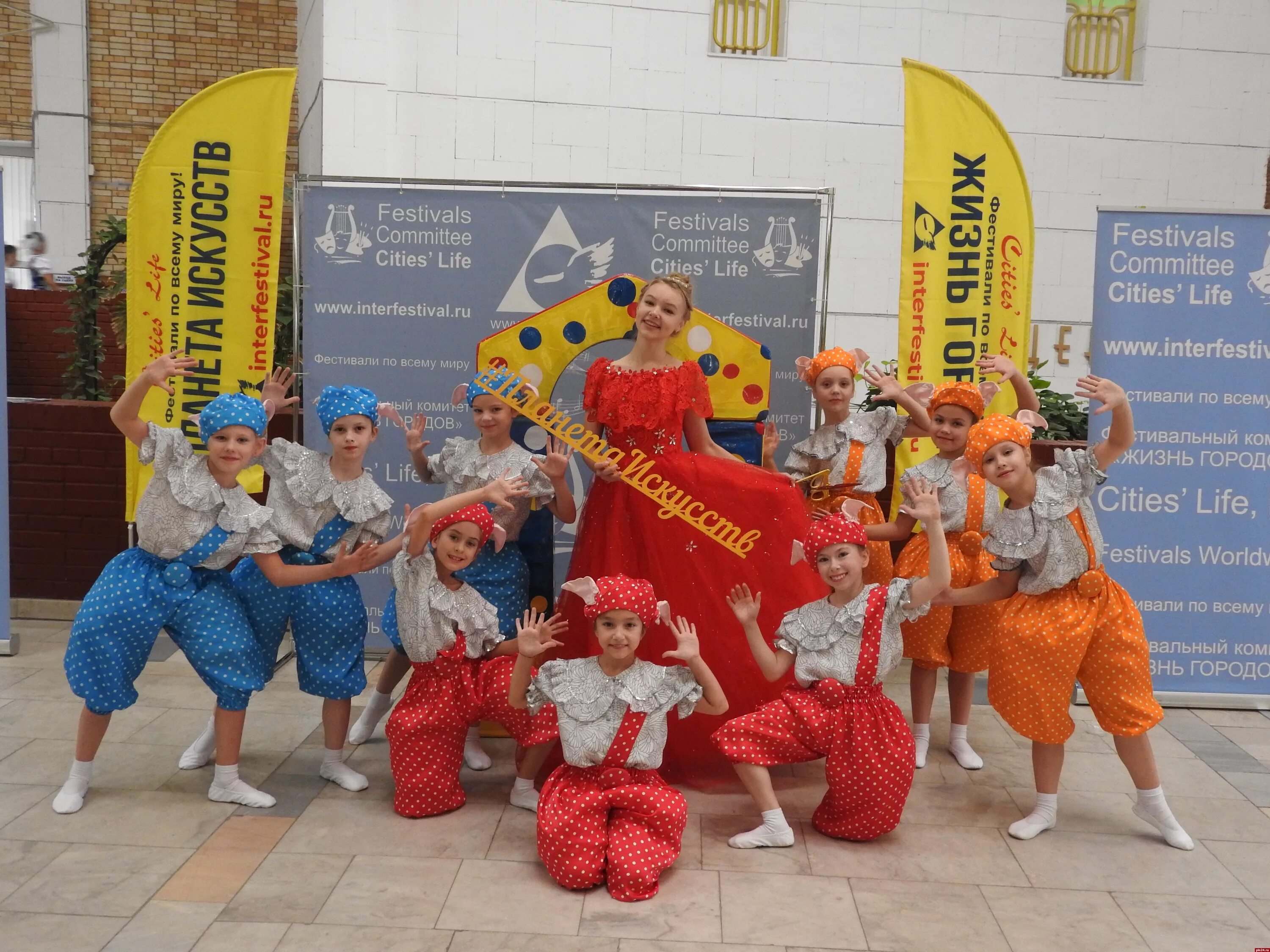 Сиреневый бульвар псков детская стоматология. Стоматология формула улыбки псков. Ул. Улыбка радуги псков владимирская. Коммунальная улица 15 б псков.