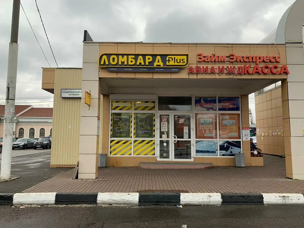 квадромед подольск февральская. квадро мед подольск. подольски плюс. подольски плюс. квадромед лаб подольск.