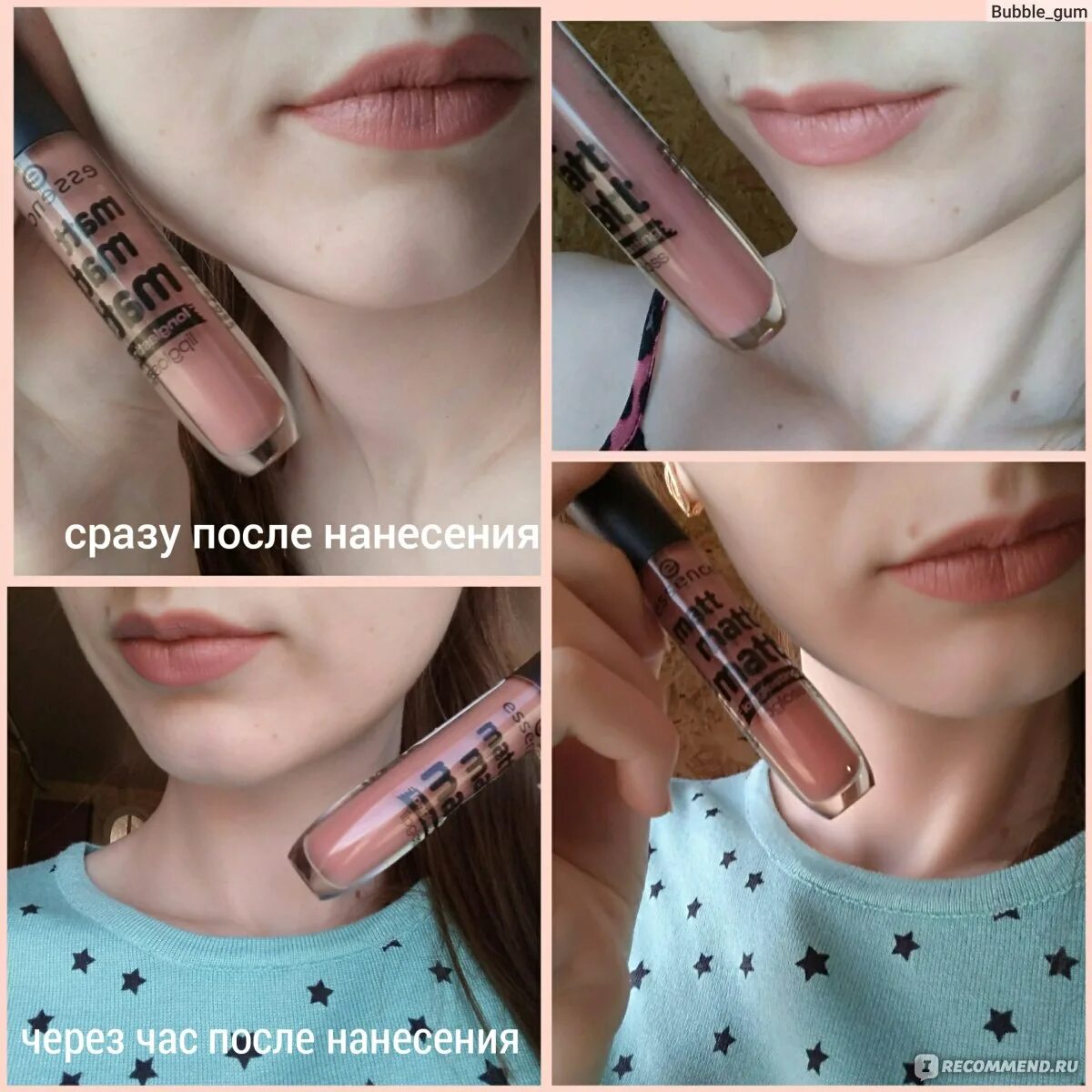 Блеск для губ matt matt matt. Essence Matt Lipgloss матовый блеск для губ где купить.