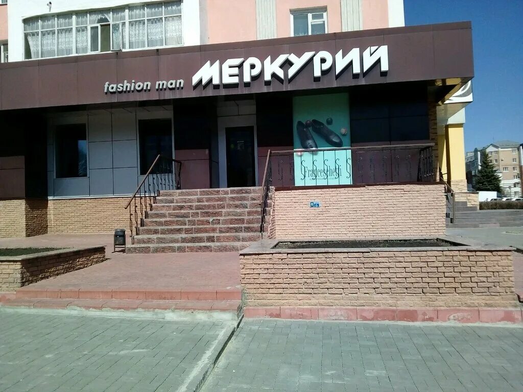 Меркурий 19