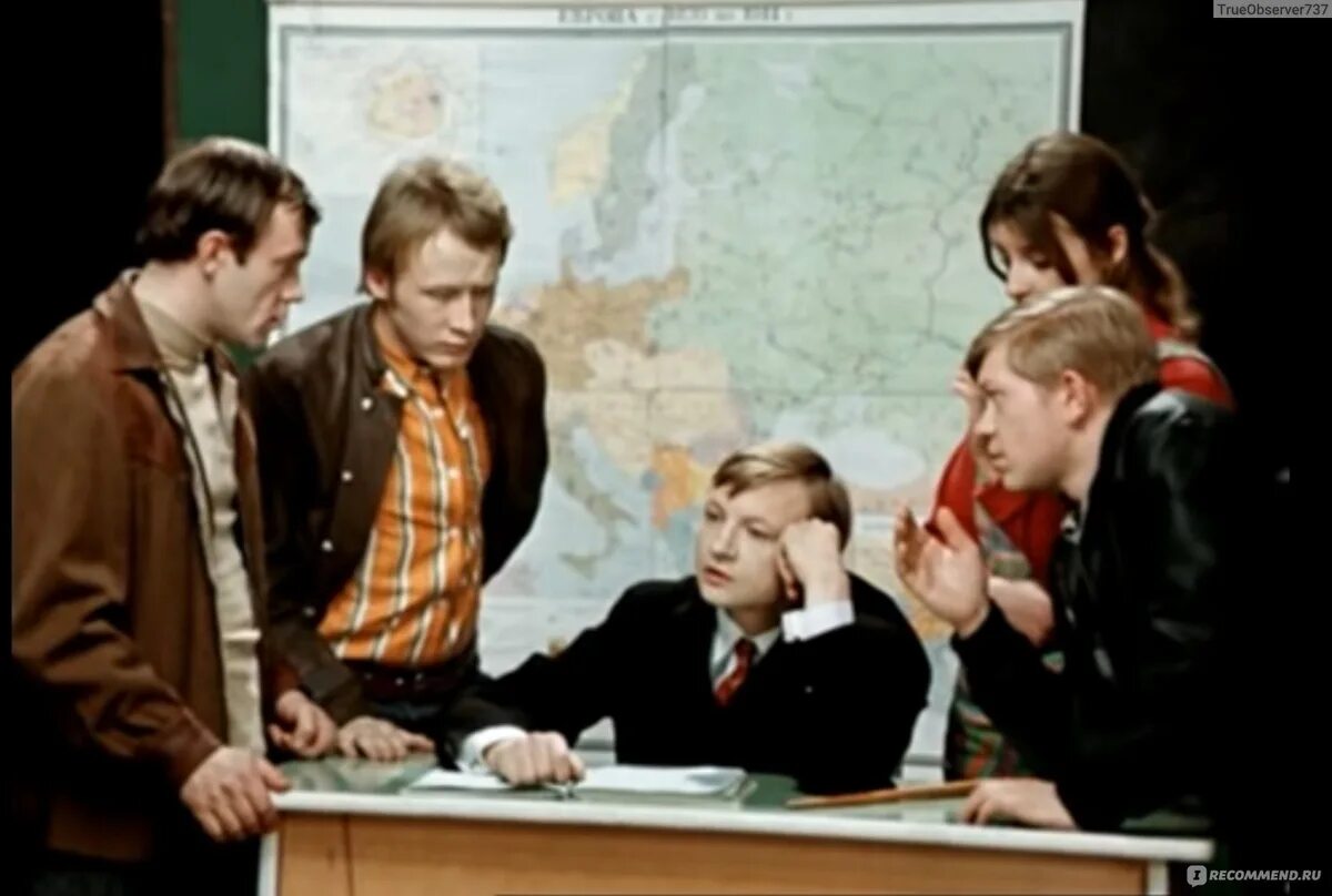 Большая перемена long break. Гена ляпишев большая перемена. Большая перемена клип. Большая перемена 1972. Большая перемена клип.