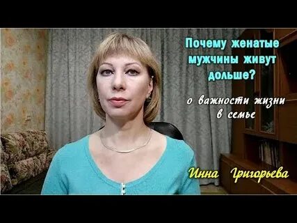 Ну зачем я женился текст