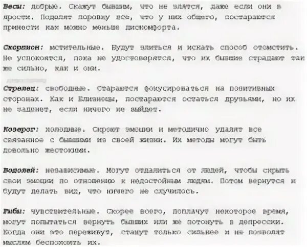 козерог после расставания. козерог после расставания. люблю козерога. девушки и мужчины после расставания. как разводятся козероги.