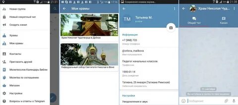 Телеграмм канал татьяны