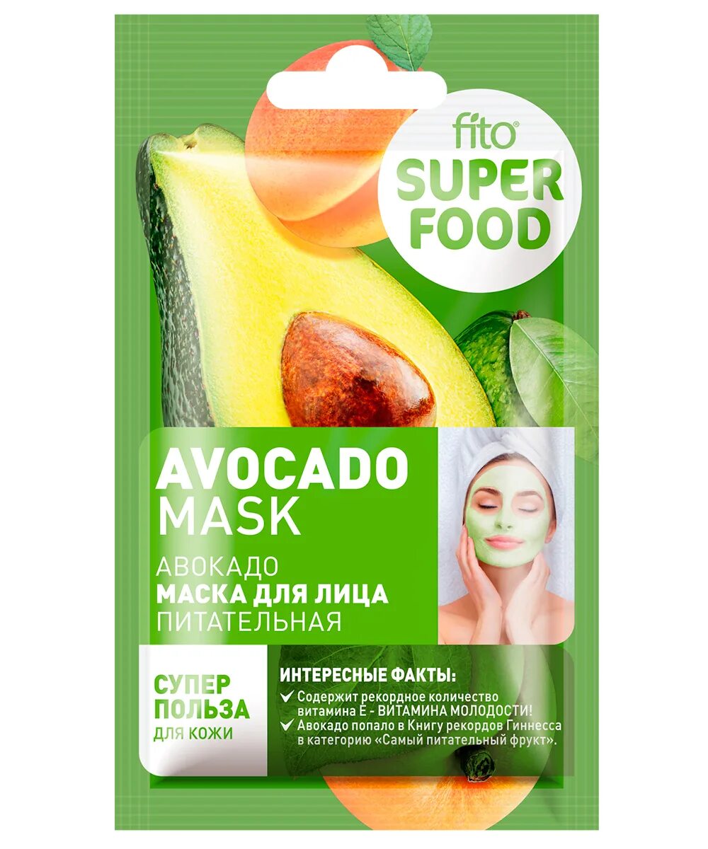 Фитокосметик для лица. Маска для лица Avocado Superfood. Фито суперфуд маска Фитокосметик. Fito Superfood маска для лица омолаживающая годжи 10мл.