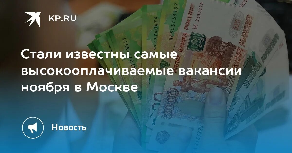12 млн сумм