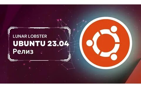 Ubuntu upgrade