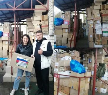Об оказании гуманитарной помощи лицам