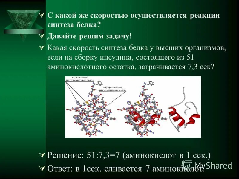 Буксировка механических транспортных средств. Движущийся поезд скорость. Скорость относительно земли. Знак ограничение скорости 40. Длина поезда формула.