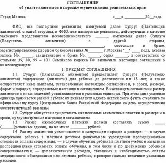 О содержании