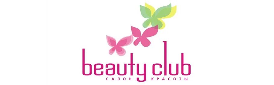 Бьюти клуб логотип. Логотип Pro Beauty. Логотип Бьюти салона. Эмблема к Бьюти клубу.