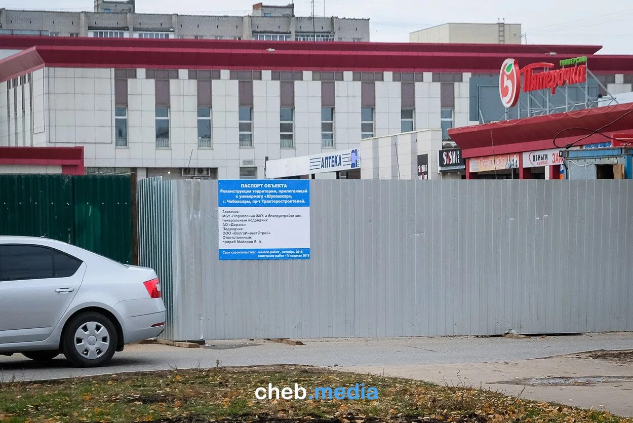 Мфц чебоксары график работы в праздники Мфц ул ленинградская