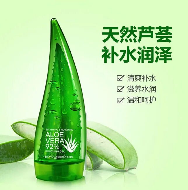 Bioaqua aloe. Алоэ гель Корея 99% алоэ.