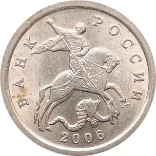 Монеты 5 копеек 1998
