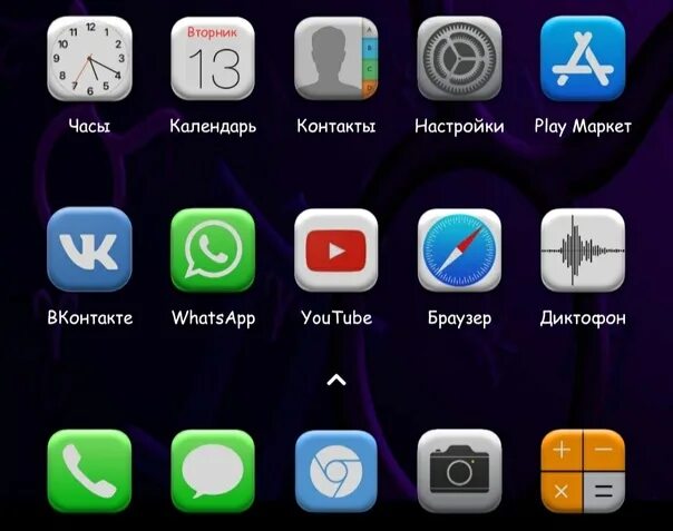 Темы для приложений на телефон. Темы для xiaomi с анимированными иконками. Лучшие темы на андроид. Темы для андроид. Тема ios для андроид.