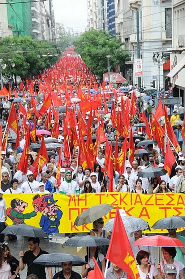 Kke логотип. Компартия греции. Коммунистическая греция. Коммунистическая партия греции. Коммунистическая партия греции офис.