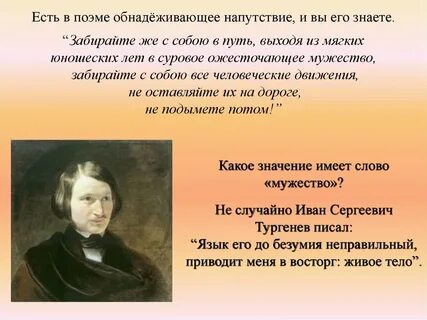 Какого героя гоголь поселил по своему адресу