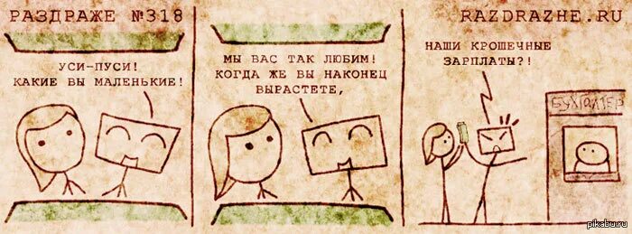 Стрижка бороды прикол. Полукомбинезон снежинка. Большие усы. Уси пу. Уси пу.