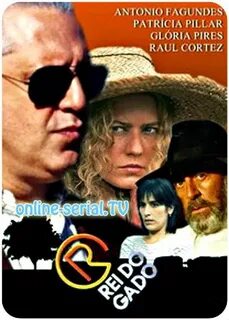 Роковое наследство 1996 1997