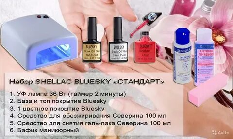 Что нужно для домашнего маникюра гелем
