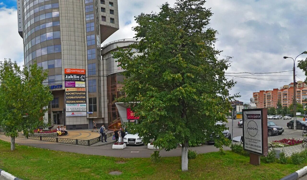 Улица красная дом 1 люберцы. 1. Тц подосинки. 1. Г.