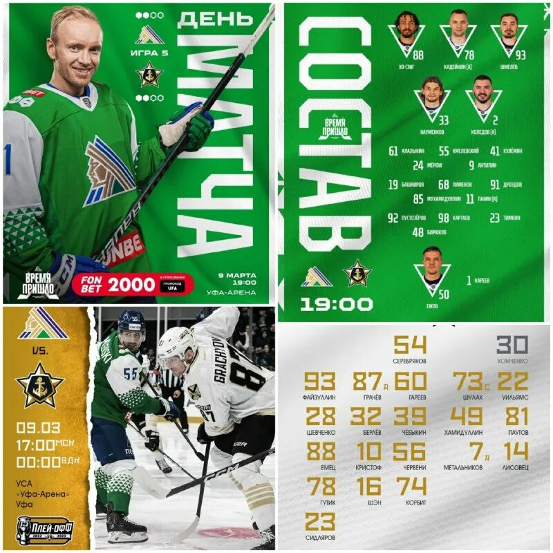 кхл таблица запад. таблица кхл запад восток. хоккей кхл турнирная таблица 2022-2023. кубок гагарина кхл 2023 2024 года таблица. кубок гагарина кхл 2023 2024 года таблица.