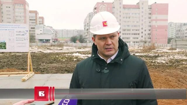 Базис вологда. Школа в вологде сергея преминина. новая школа на преминина вологда. школа 1224 мест вологда. базис лтд вологда директор.