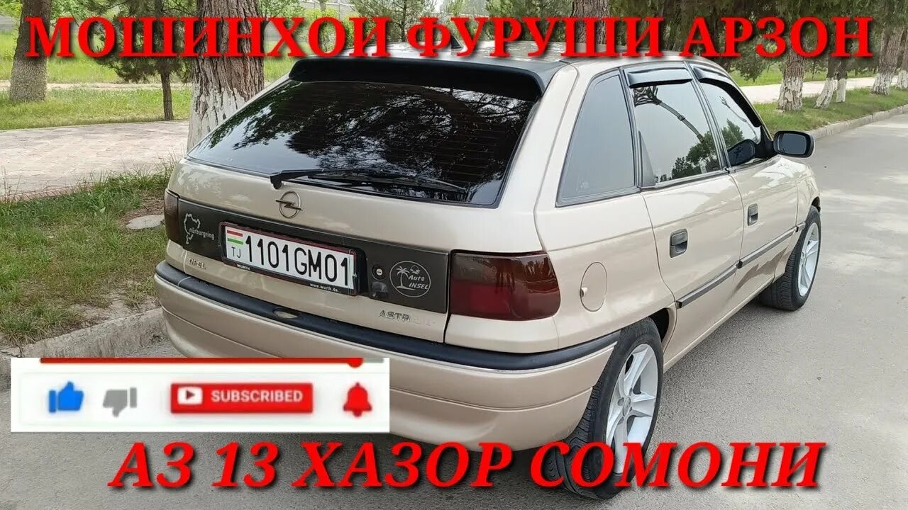 Мошини фуруши рав. Мошинхои арзон. Мошин бозори душанбе мерседес. Мошини фуруши рав. Мошини фуруши рав.