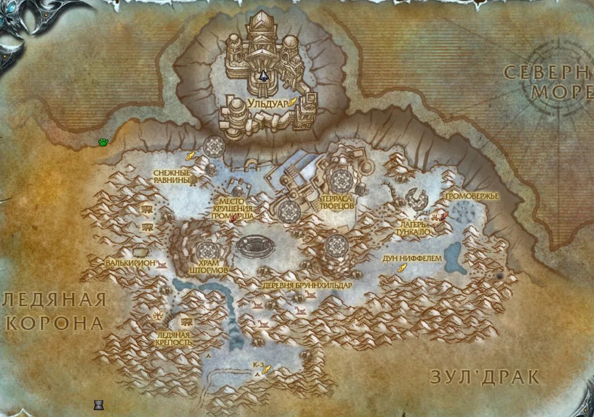Сыны Ходира репутация 3.3.5. World of Warcraft грозовая гряда карта. Ульдуар 3.3.5 на карте. Грозовая гряда 3.3.5 квесты. Где найти лк