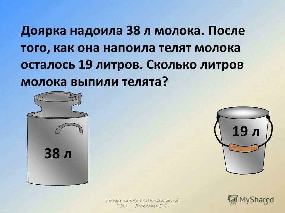 4 литра сколько килограмм