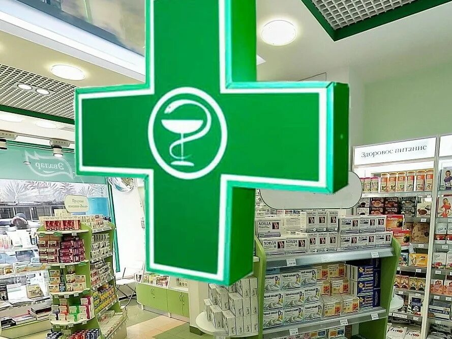 Зеленые интернет аптеки. Аптека. Аптека фото. Красивая аптека. Аптека таблетки.