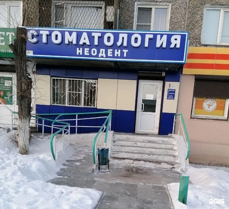 Ветеринарные клиники улан удэ адреса и телефоны