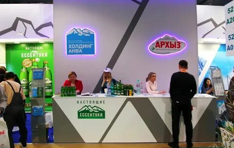 Аквахолдинг