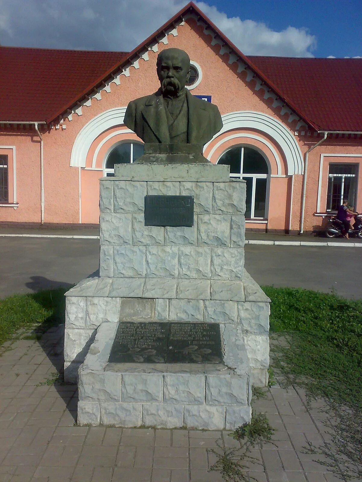 Носовка (город). Носовка (город). Носовка черниговской. Носовка черниговской. Локнистое черниговская.