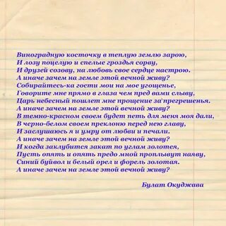 Все слова с словом кость