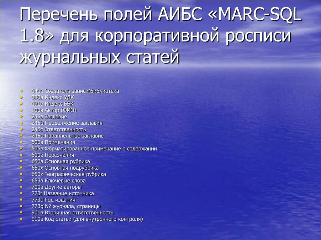 Тесты реки 6 класс. Нормативные документы по учету кредитов и займов. Реки тест. Нормативное регулирование бухгалтерского учета кредитов и займов. Общая характеристика НК.