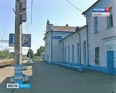 Киевская калужская