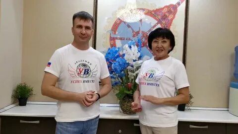 Сайт академия успех вместе
