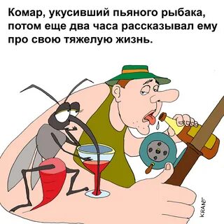 Хвостатый рыбак - анекдоты от смехово.ру