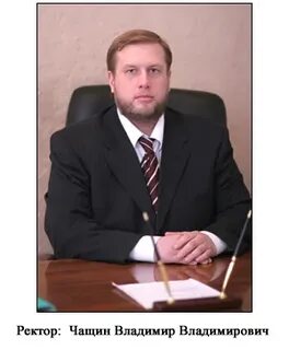 Институт фондового рынка екатеринбург