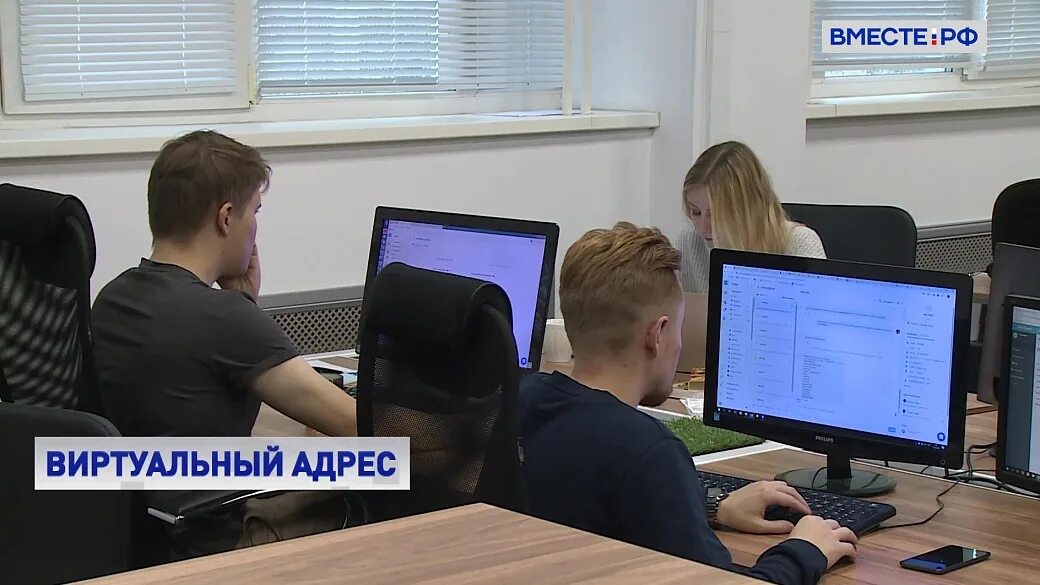 Электронный юридический адрес